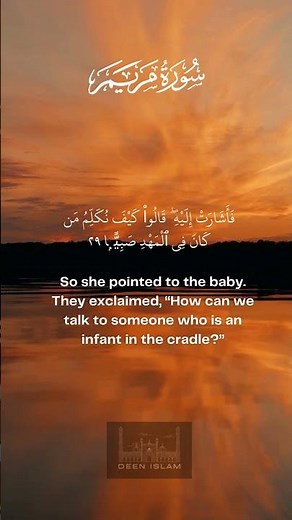 O sister of Aaron!1 Your father was not an indecent man, nor was your mother 2 unchaste ”يَـٰٓأُخْت