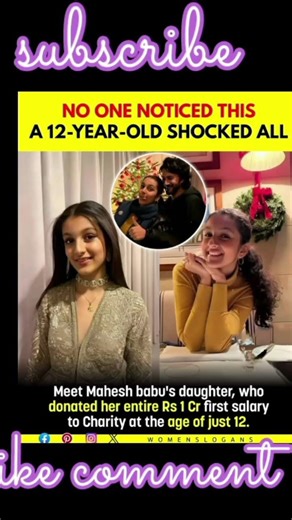 #gururandhawa #bollywood #songs #postscript #maheshbabu #sitara#shortvideo #beurbest #aura #comedy