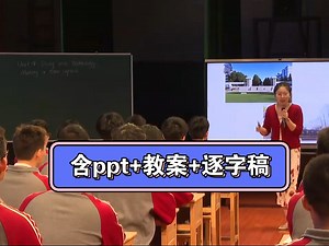 江苏省优质课 王頔 译林版高中选必修第二册B5U4 Living with technology IntegratedSkills