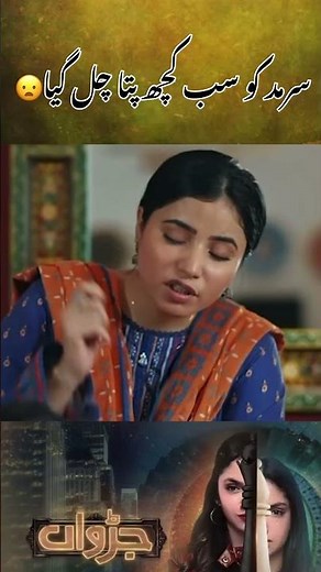 Judwaa Episode 34 Teaser #judwaa #humtv