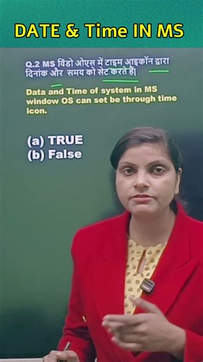 "Windows में Date & Time कैसे सेट करें? | Auto Sync On/Off 🔥"#ccc #computereducation #education