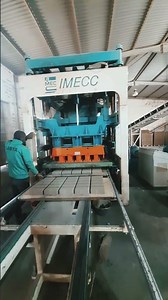 Industrial-Grade Interlock Blocks | Real-Time Production #manufacturing #machine