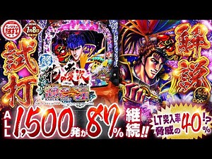 [e-Hana no Keiji ~Kenki Ippen~] Commentary and trial play! "Mono wa Tame Trial Play" is scheduled...