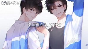 贺朝太爱谢俞了