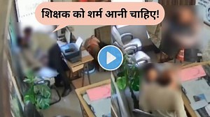 चित्तौड़गढ़ के प्रिंसिपल और लेडी टीचर की अश्लील हरकत: कई बार समझाया, स्टाफ ने खोली ‘गंदी बात’ की पोल, और क्या पता चला?