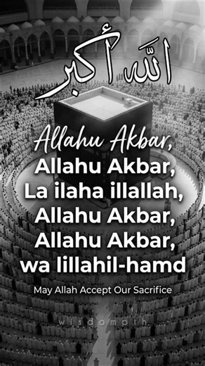 May Allah Accept Our Sacrifice | Allahu Akbar | Eid ul Adha 2026