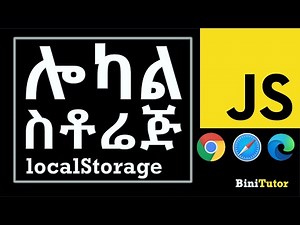 Local Storage in JavaScript (Amharic Lesson)