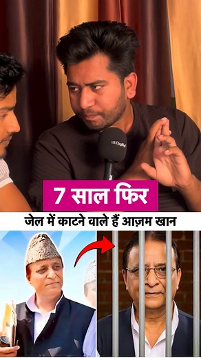 445K views · 18K reactions | 7 saal ki saza  #reels | News Tick | Facebook