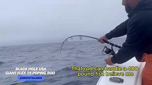 Watch the action of our  NEW Black Hole USA Giant Flex 75 Popping...