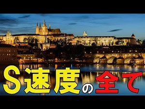 Get out of the camera beginner mode! A detailed explanation of the "shutter speed" that determine...