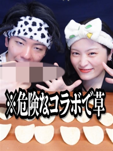 命懸けボンボンゲームに挑戦