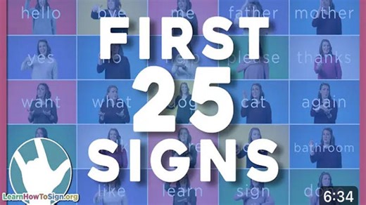 你需要知道的25个ASL标志| ASL基础知识|适合初学者的美国手语