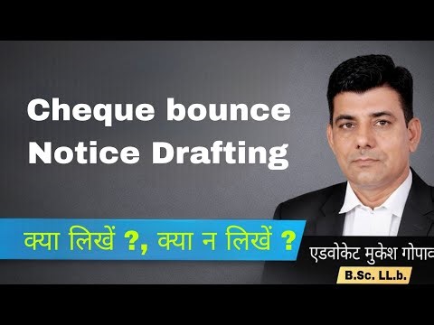 Notice drafting Cheque Bounce case #7 #advocate