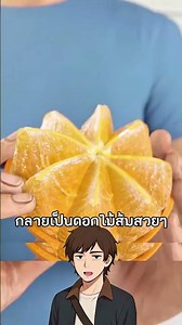 A super easy way to eat oranges😎