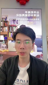 惠普C129笔记本触摸板怎么关闭