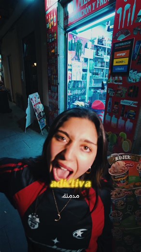 A-DIC-TIVA: La Música de Sabrina que Te Encantará