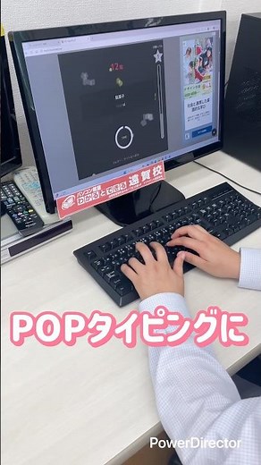 【POPタイピング】MOS試験も無事終わったしリラックスしてタイピング！