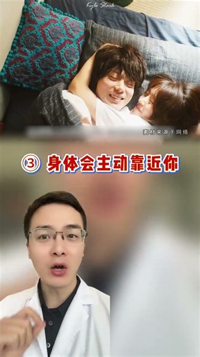 You in the ambiguous period come and verify if it s accurate #Ambiguous period#Body moveme