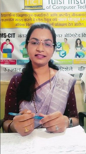 FREE SSC Exam Preparation Tips by MKCL| Smart Study, Time Management & Success Tricks for Students