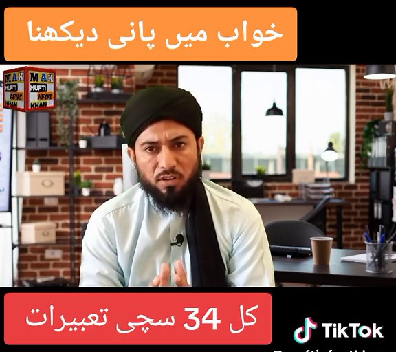 Engaging Office Presentation Techniques