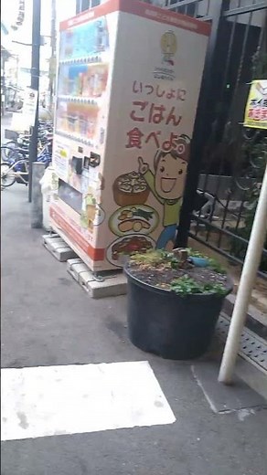 A walk through Tobita Shinchi