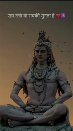 Har Har Mahadav ❤️ #shortvideo #viralvideo