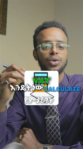 How to calculate vat 👍 | Hamdifeki - business&finance