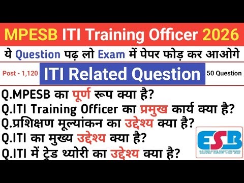 MPESB ITI Training Officer Previous Year Question || MPESB ITI Training Officer 27 Feb 2026 Paper