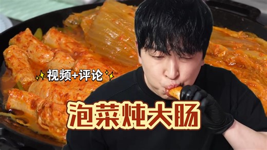 【DaePyeong】韩思聪放个屁都得崩一裤裆油(附评论)