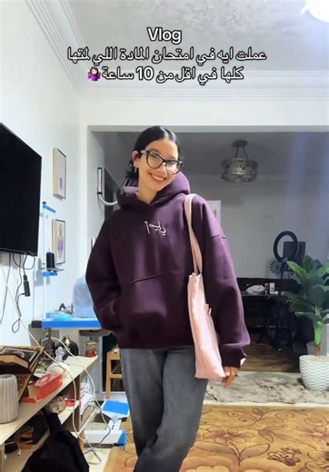 امتحانات مادتي المراجعة السريعة