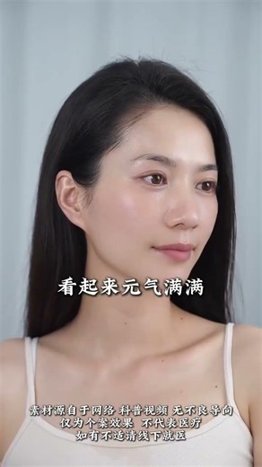 女人能活多久，看脸就清楚了 #女性 #涨知识 #科普 #人間心理 #正能量