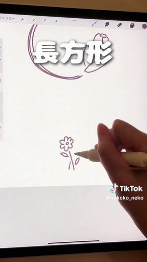 お花の簡単フレーム描き方ガイド🌸✨