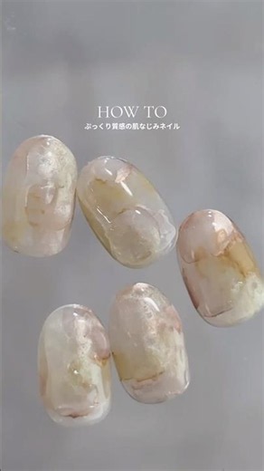 パール質感とインクでつくる肌なじみニュアンスネイル｜HOW TO