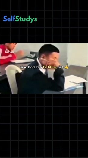 Exam Meme for Students 😅 | Jab Invigilator Seedhe Saamne Ho 😭 | Ho Gayi Fielding Set | #cbse