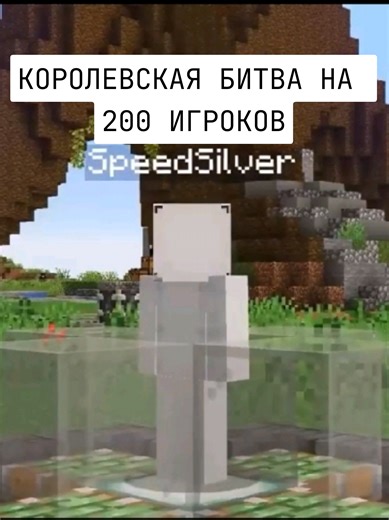 Королевская битва на 200 игроков часть 1