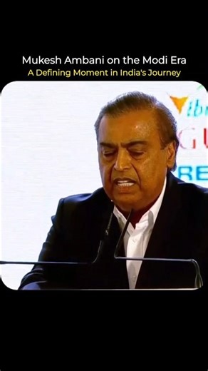 Mukesh Ambani Speech On Pm Modi #pmnarendramodi #mukeshambani #shorts