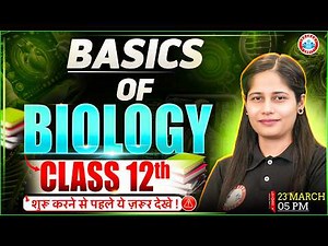 Class 12 Basic Biology | 12th Biology Basic Concepts | UP Board Exam 2027 | 12th Biology Imp Topics