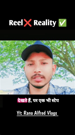 Naye Vlogger ki problems || Part 2