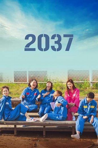 2037 - Where to Watch
