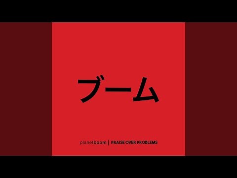 Praise Over Problems