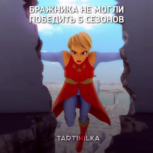 Miraculous Ladybug Season 5 Final Trailer