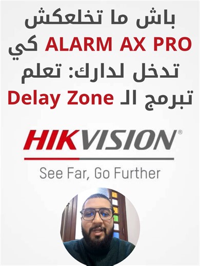 Configuring Delay Zone in AX PRO - A Complete Guide