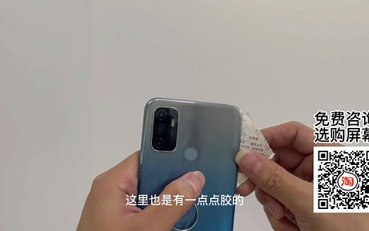 oppo a32手机拆机换带框屏幕教程新手推荐 通用型号a52a53 a72 拆后盖更换屏幕教程