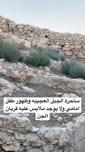 طفل من غير مبلاس يقدم قربان للجن😱🔞