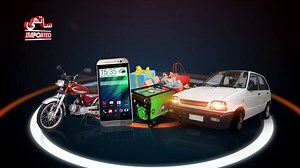 Sathi laya #JeetKaSultan jo aap ko de ga dhairon inamaat! To phir dair kis baat ki? Abhi bhejo Sathi ka khaali pack aur jeeto! | Sathi