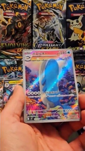 Awesome Full Art Pokemon Card Pulled! #pokemon #pokemoncards #subscribe #shorts