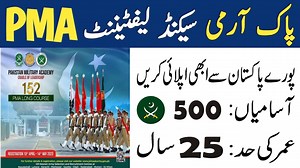 Today In this latest video, I'll tell you about ( Pak Army PMA Long Course 152 Online Registration | PMA Long Course 152 Jobs 2023 | Army Jobs 2023 ) if you want to Apply in these latest jobs, so I'll complete this job update video for you. So let's get started...😉😉😉 Post Link : https://www.subnetjobs.com/2023/04/pma-long-course-152-jobs-2023-pakistan.html Thanks #PakArmyPMALongCourse152OnlineRegistration #PMALongCourse152Jobs2023 #ArmyJobs2023 About This Video-👇👇👇 PMA Long Course 152 Jobs