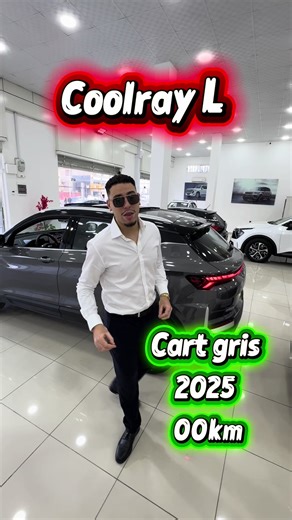 Coolray L 2025: The Perfect 0km Car for You