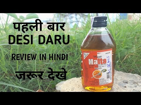 DESI DARU MALTA MASTI review in hindi | first time desi daru malta masti review | desi daru review
