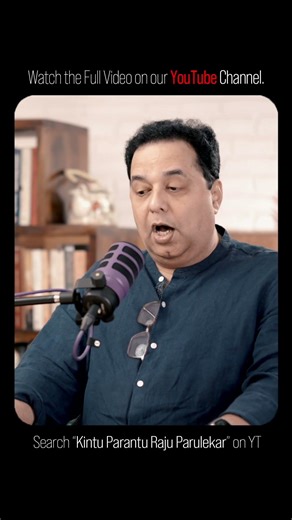 How Power Structures Sustain Themselves Through Belief